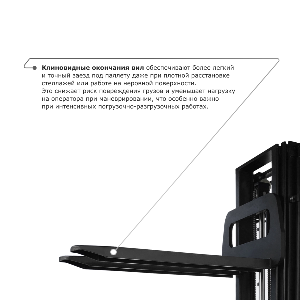 Самоходный электроштабелер PROLIFT M2 SDK 1536 со свободным подъемом