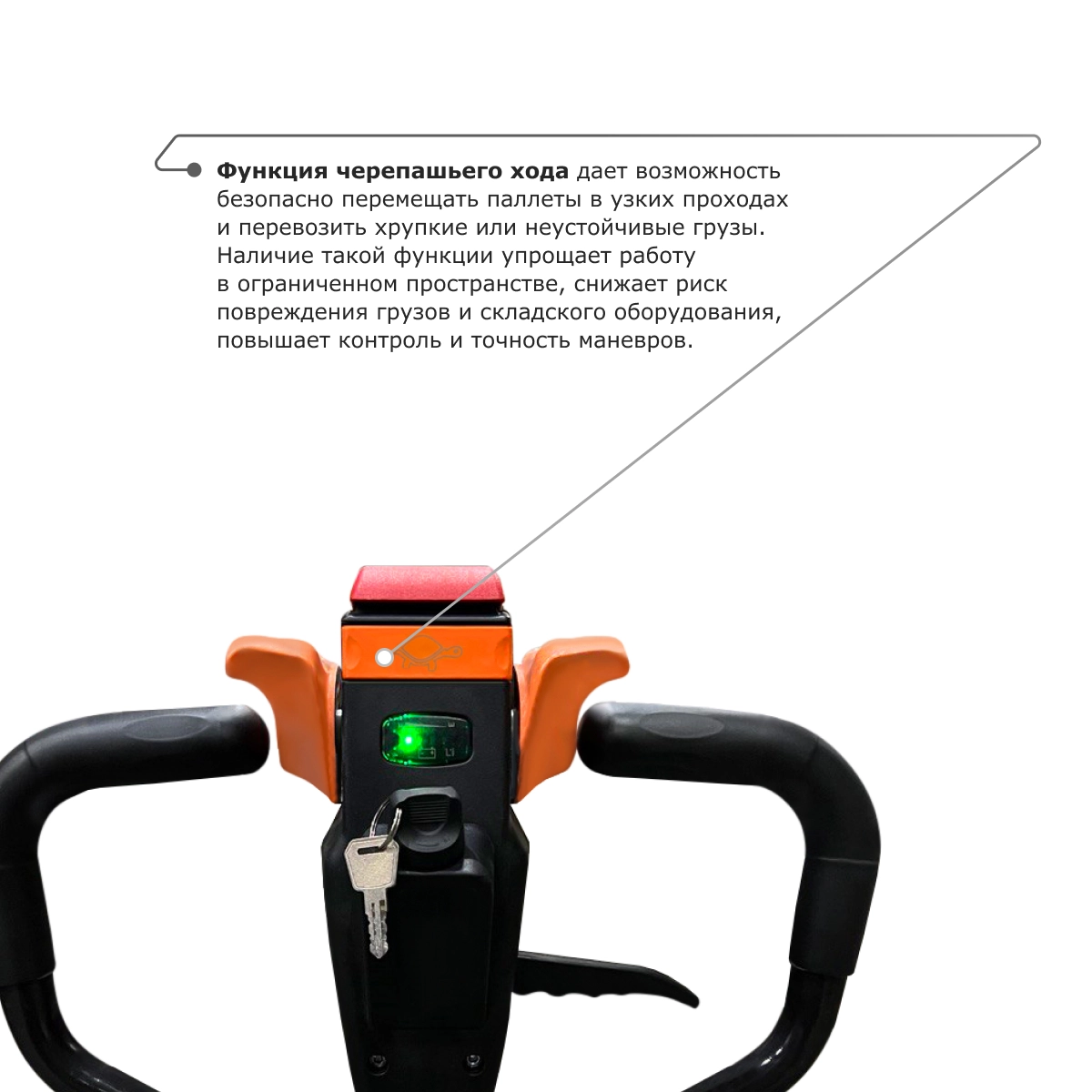 Самоходная тележка PROLIFT M2 SD20L