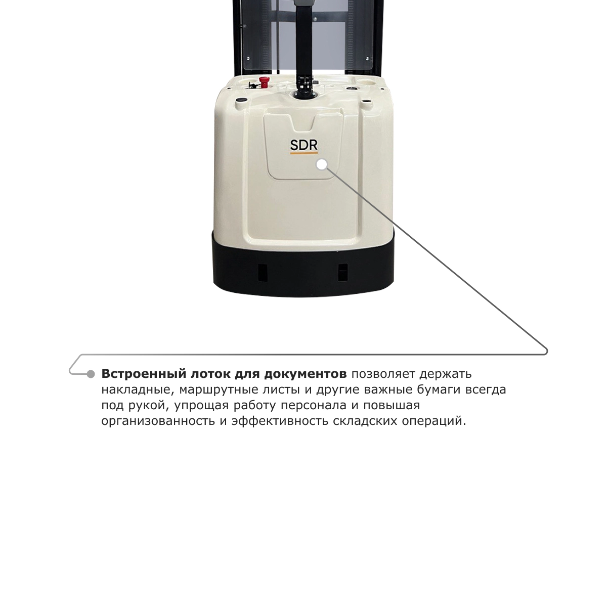 Самоходный электроштабелер PROLIFT M2 SDR 2036 li-ion