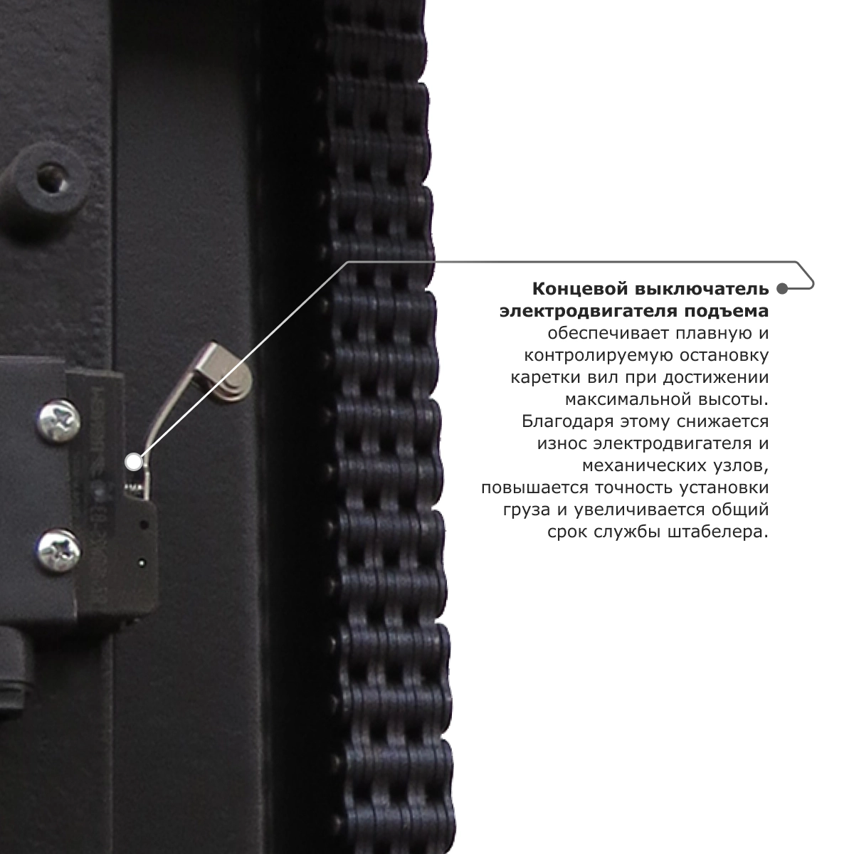 Самоходный электроштабелер PROLIFT M2 SDR 2036 li-ion