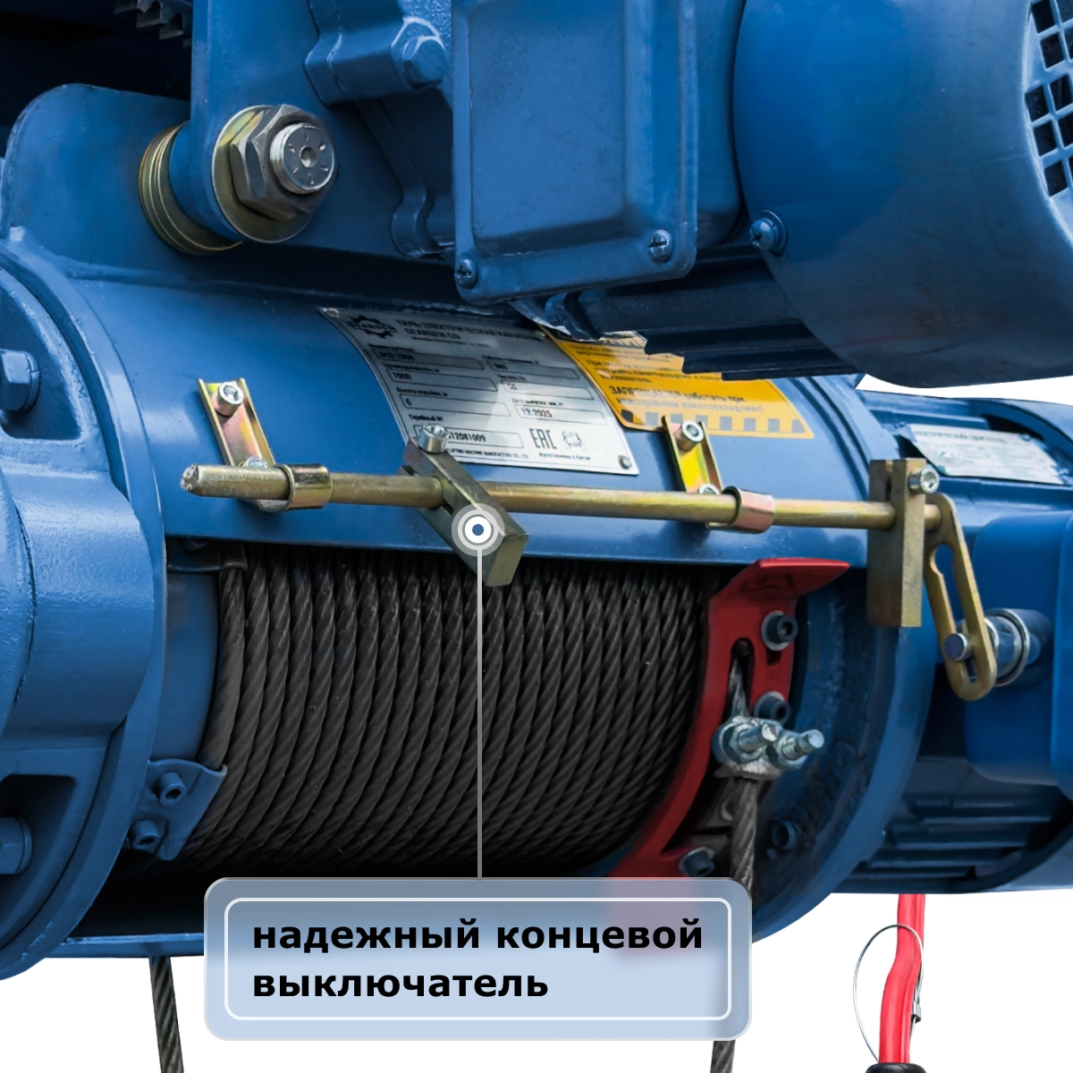 Таль электрическая канатная GEARSEN CD 1,0т, 6м (380В)