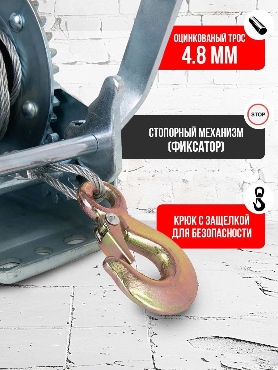 Лебедка ручная барабанная с тросом  700кг  20м оцинкованная TOR FD односкоростная