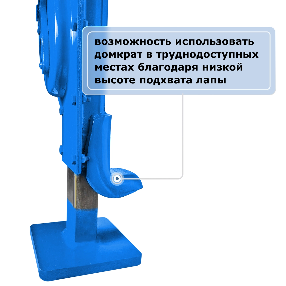 Домкрат реечный GEARSEN 3,0 т, (GRJ 30)