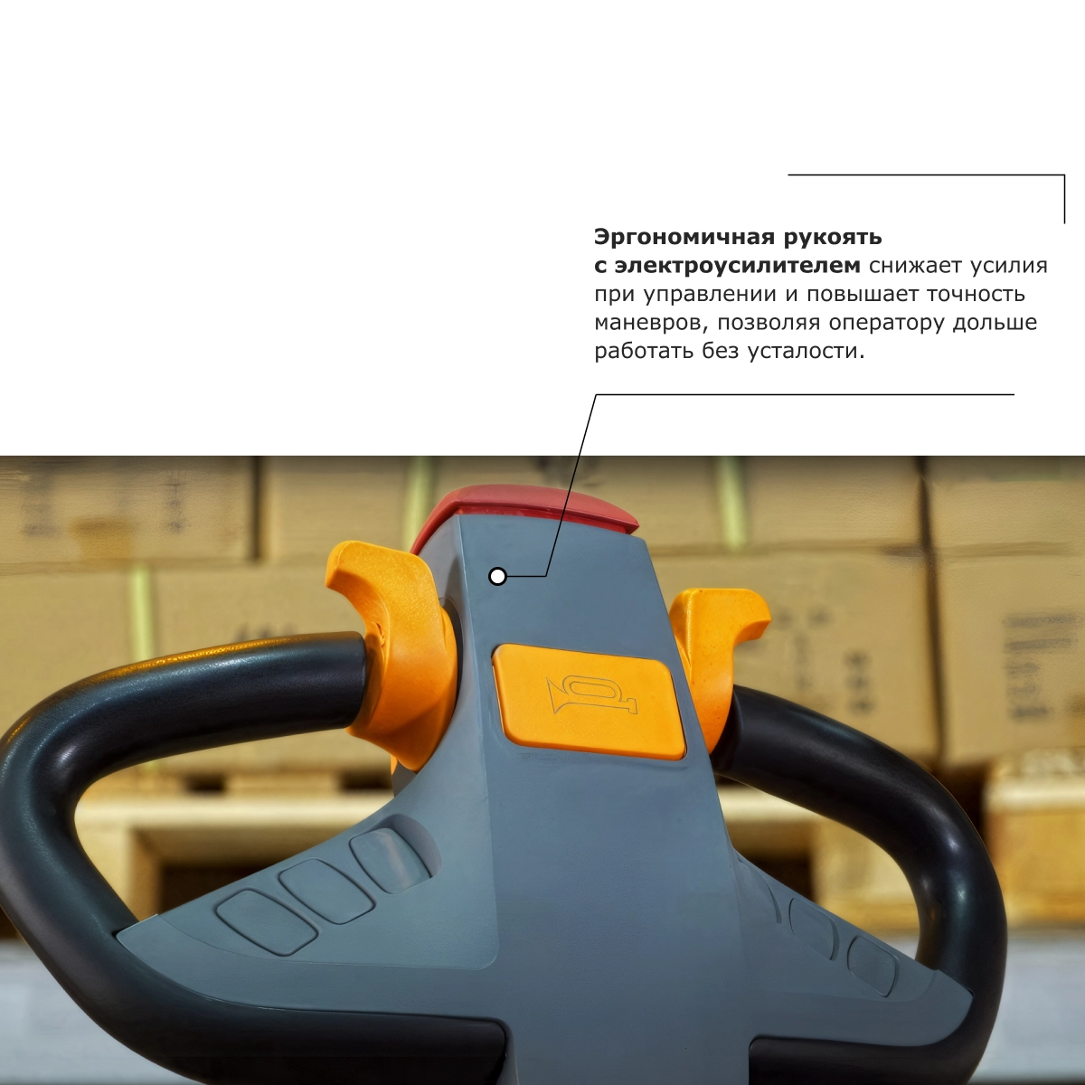 Штабелер с выдвижной мачтой (мини-ричтрак) PROLIFT PRO MRV 2030