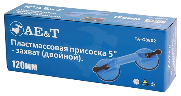 Присоска 120мм (двойная) TA-G8802 AE&T