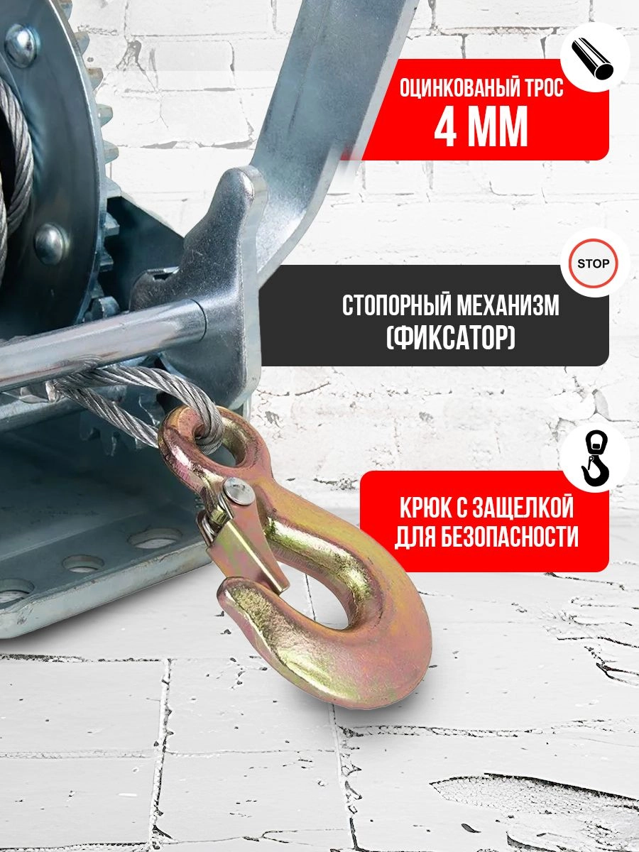 Лебедка ручная барабанная с тросом  400кг  20м оцинкованная TOR FD односкоростная