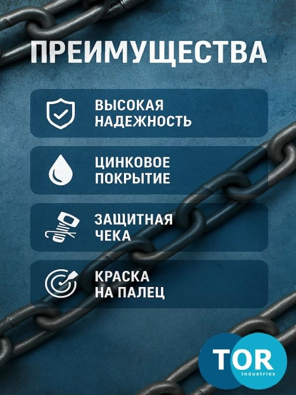 Скоба омегообразная TOR 2,0 т (тип G2130) (Q)
