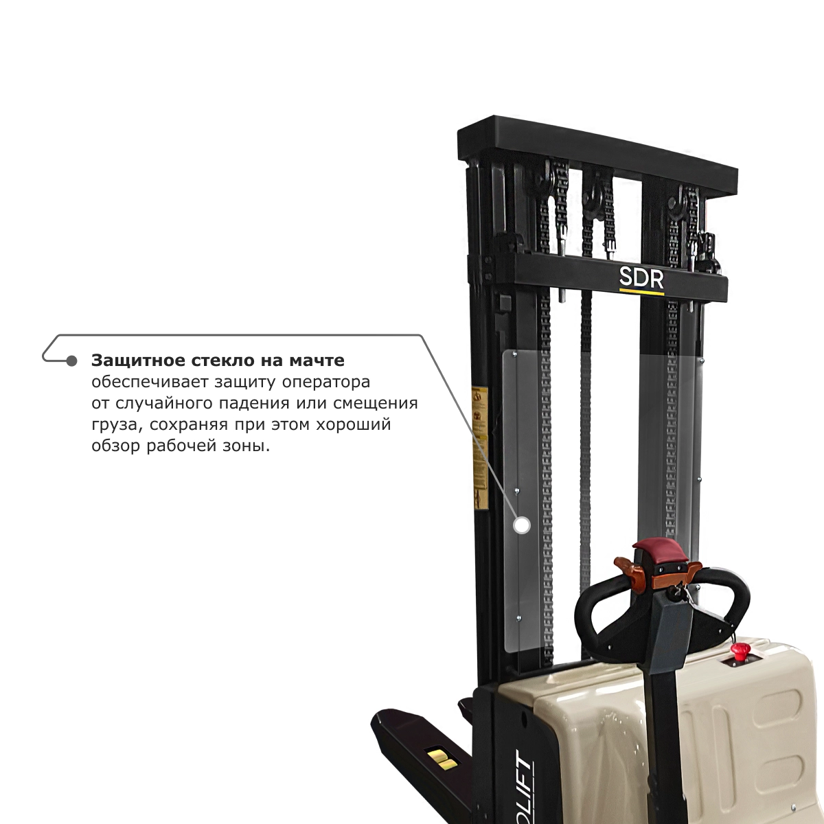 Самоходный электроштабелер PROLIFT M2 SDR 1550S