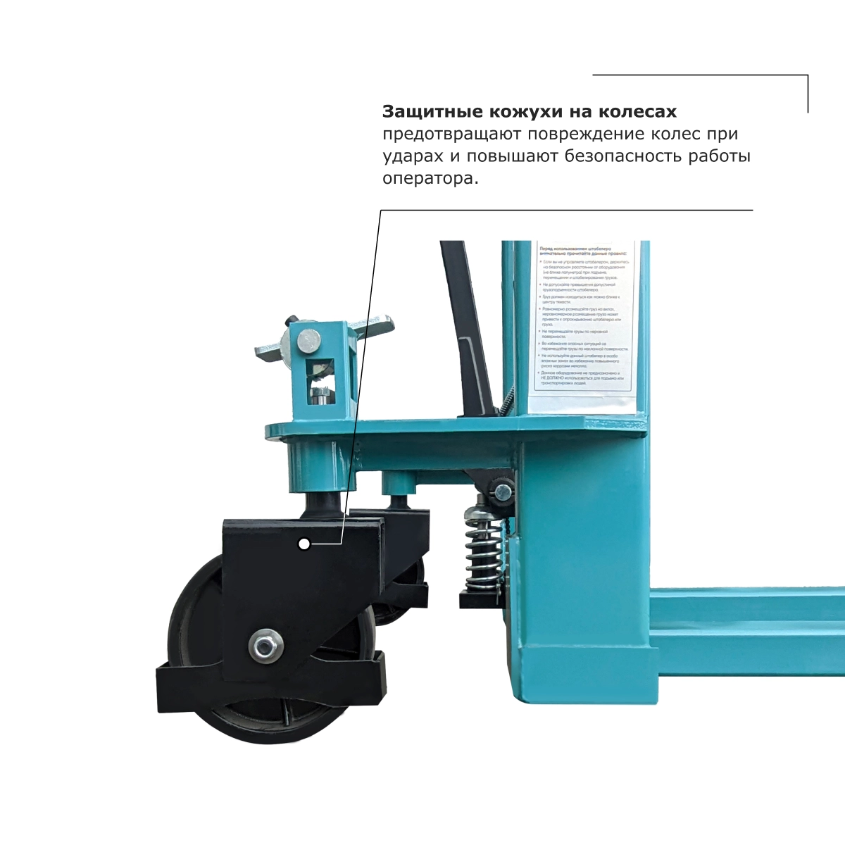 Ручной штабелер PROLIFT PRO TRV 1020