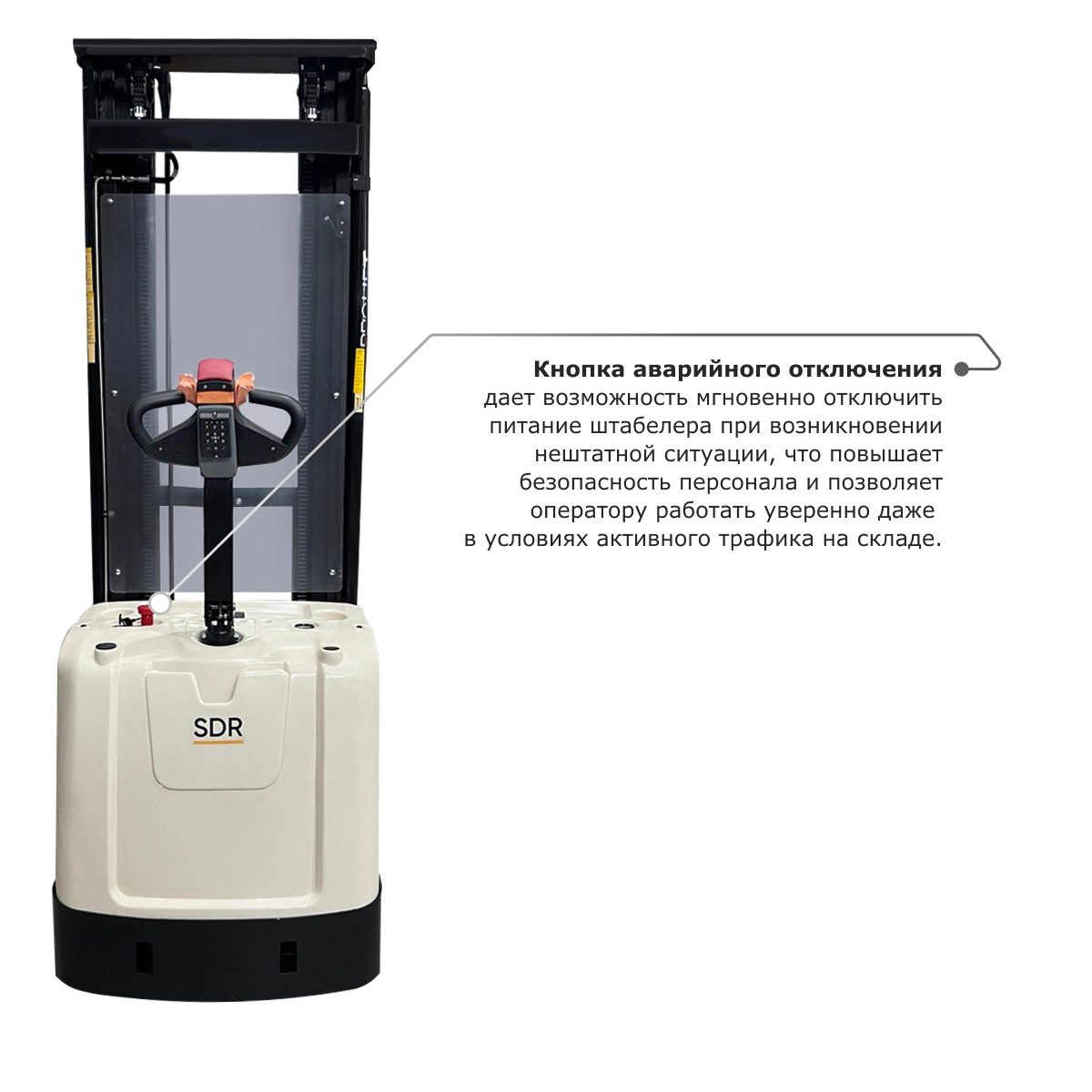 Самоходный электроштабелер PROLIFT M2 SDR 2036 li-ion