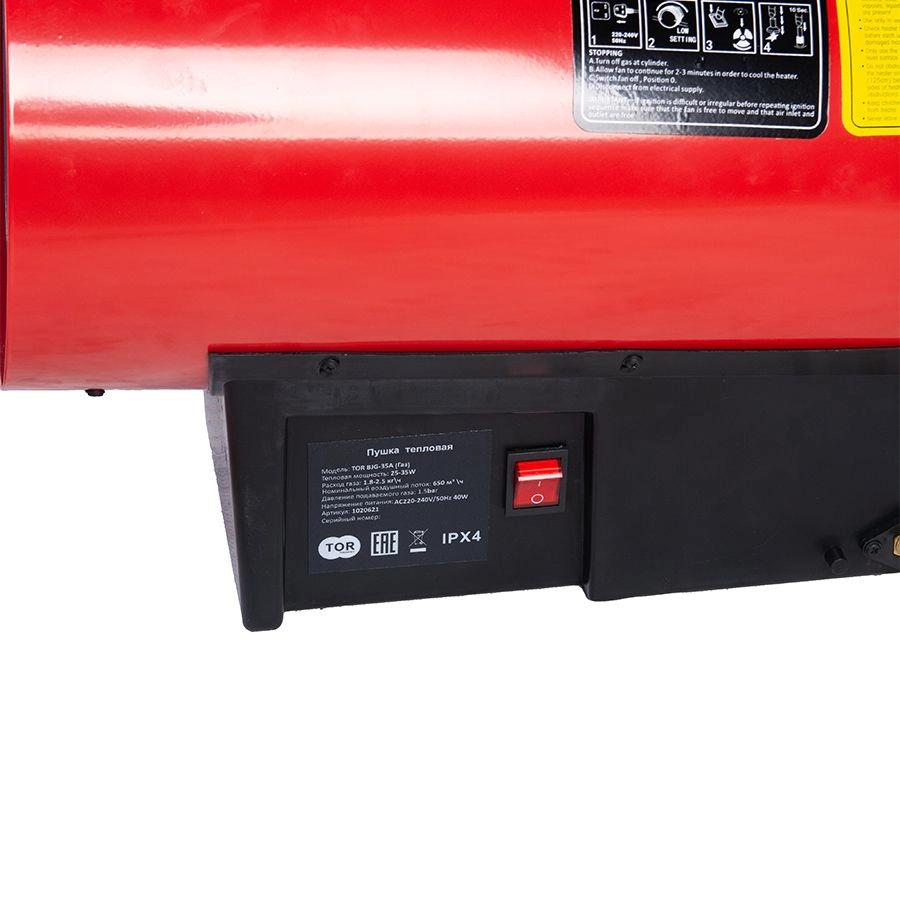 Пушка тепловая газовая 35 кВт TOR BJG-35A