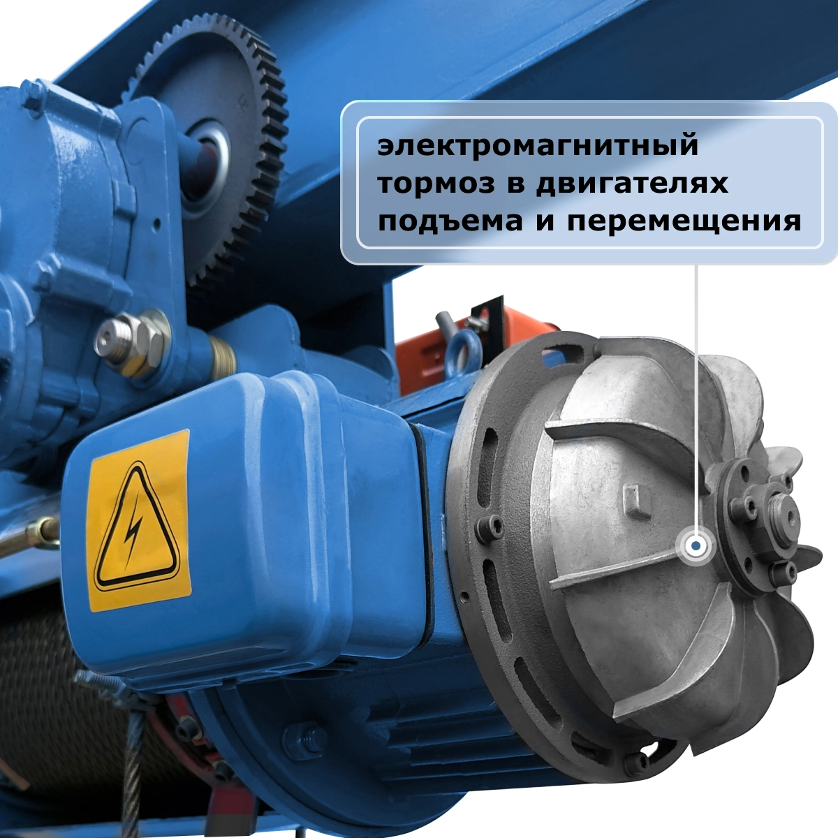 Таль электрическая канатная GEARSEN CD 1,0т, 6м (380В)