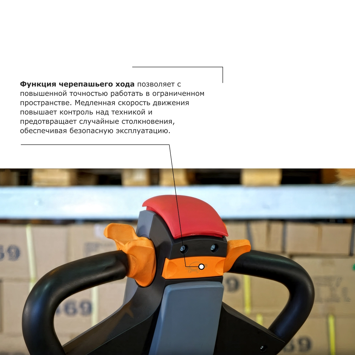 Самоходная тележка с платформой PROLIFT PRO SRT25