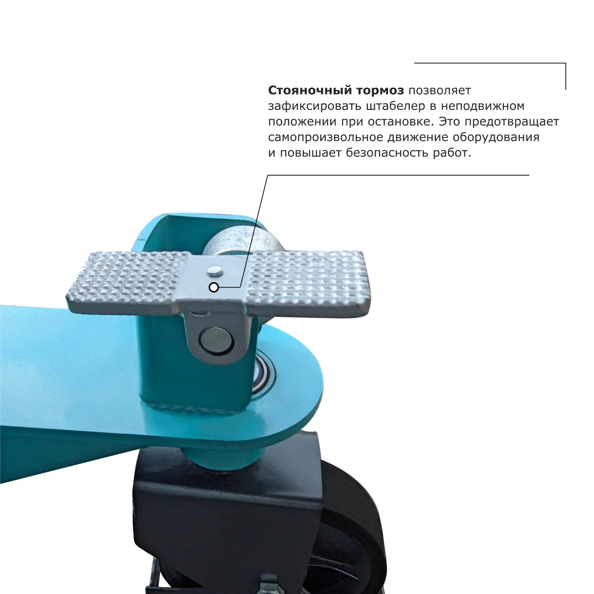 Ручной штабелер PROLIFT PRO TRV 1020