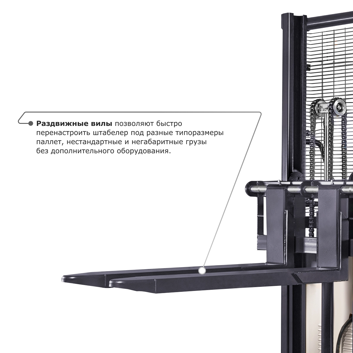 Электрический штабелер PROLIFT M2 SPN 1016 с раздвижными вилами