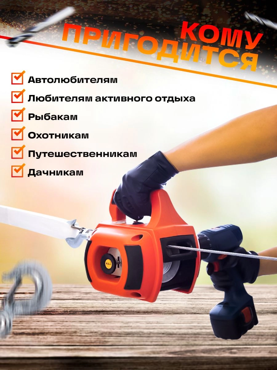 Лебедка под шуруповерт переносная TOR SQ-500 225 кг 12 м