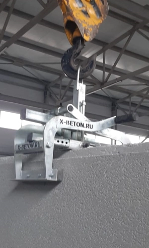 Автоматический захват для бордюров и блоков X-BETON OCTOPUS г/п 600 кг