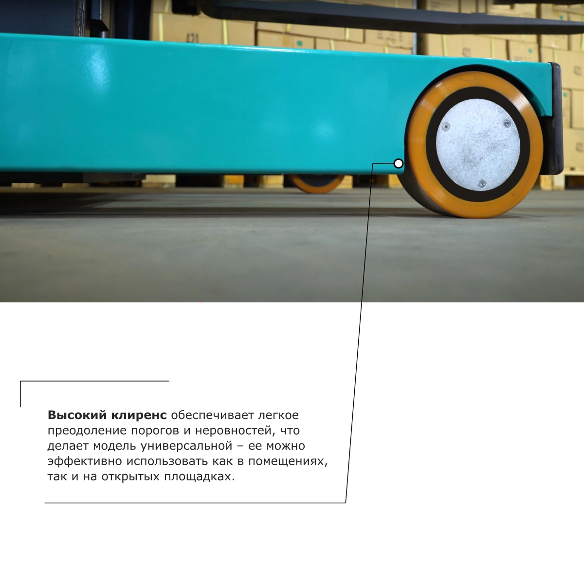 Штабелер с выдвижной мачтой (мини-ричтрак) PROLIFT PRO MRV 2030
