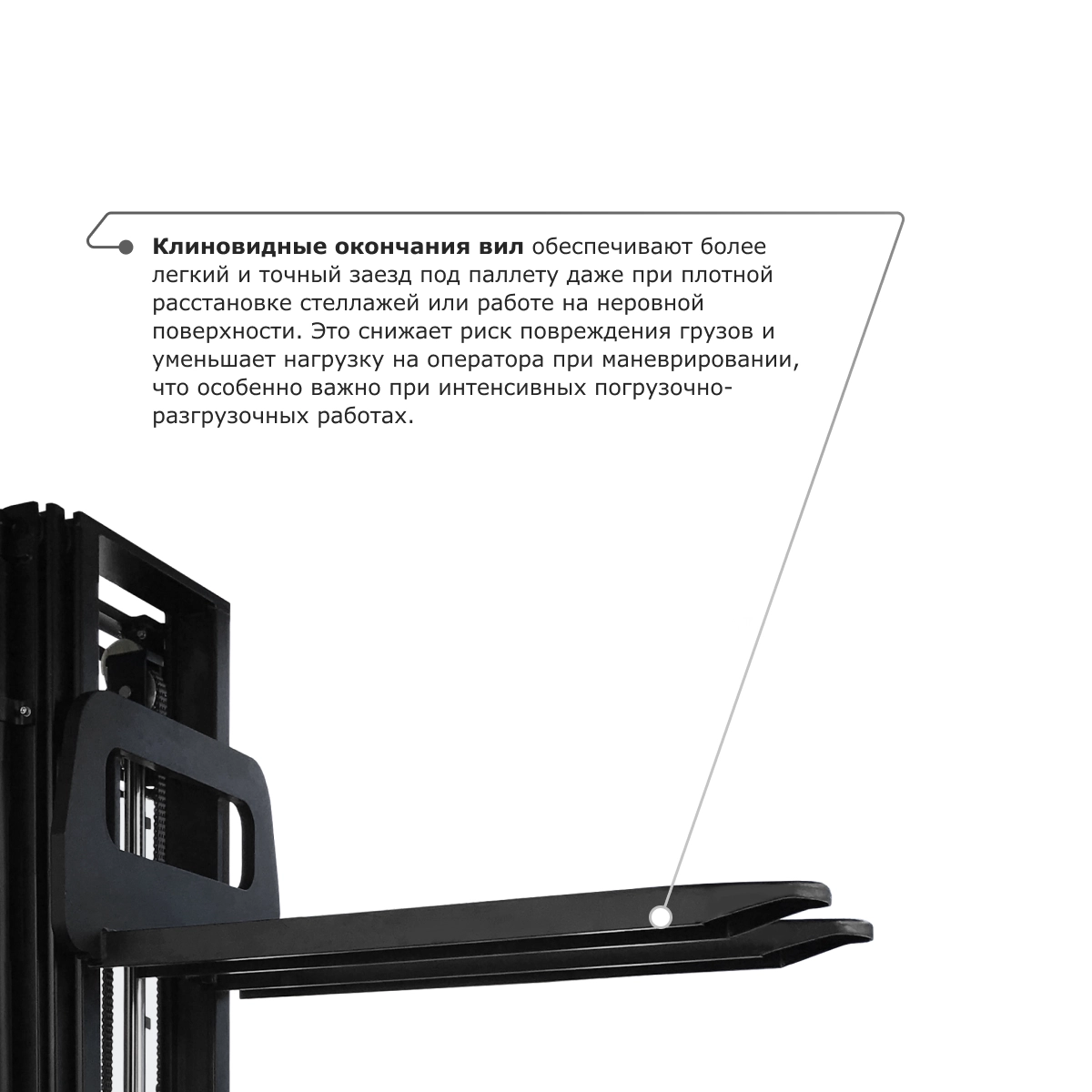 Самоходный электроштабелер PROLIFT M2 SDR 2036 li-ion