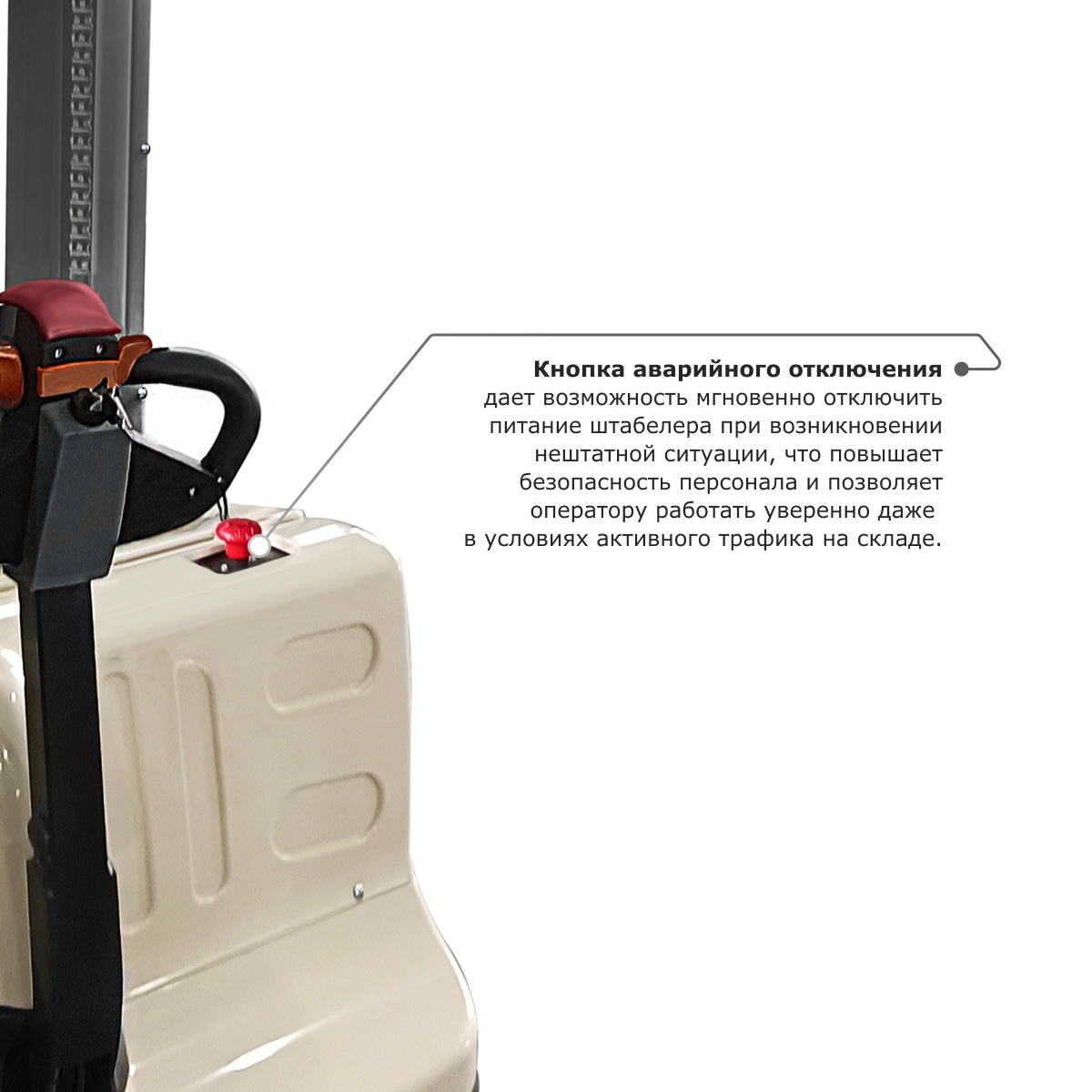 Самоходный электроштабелер PROLIFT M2 SDR 1550S