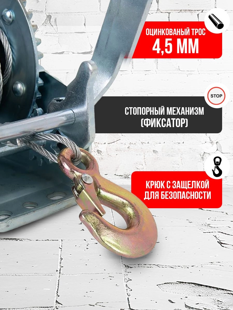 Лебедка ручная барабанная с тросом  500кг  10м оцинкованная TOR FD односкоростная