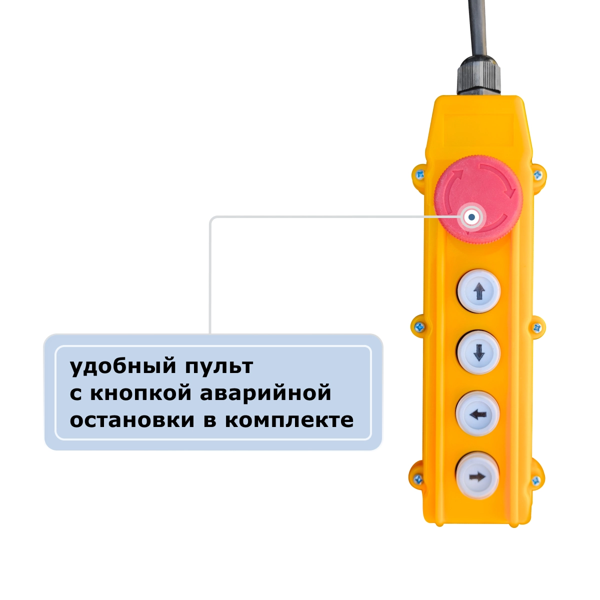 Мини электрическая таль передвижная GEARSEN PA 220 В, 600/1200 кг, 12/6 м