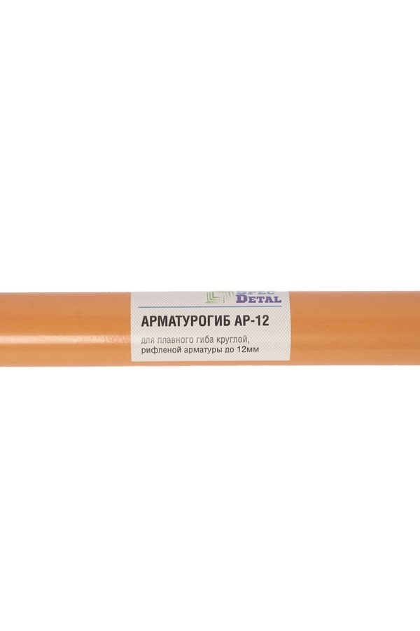 Арматурогиб ручной АР-12 6-12 мм