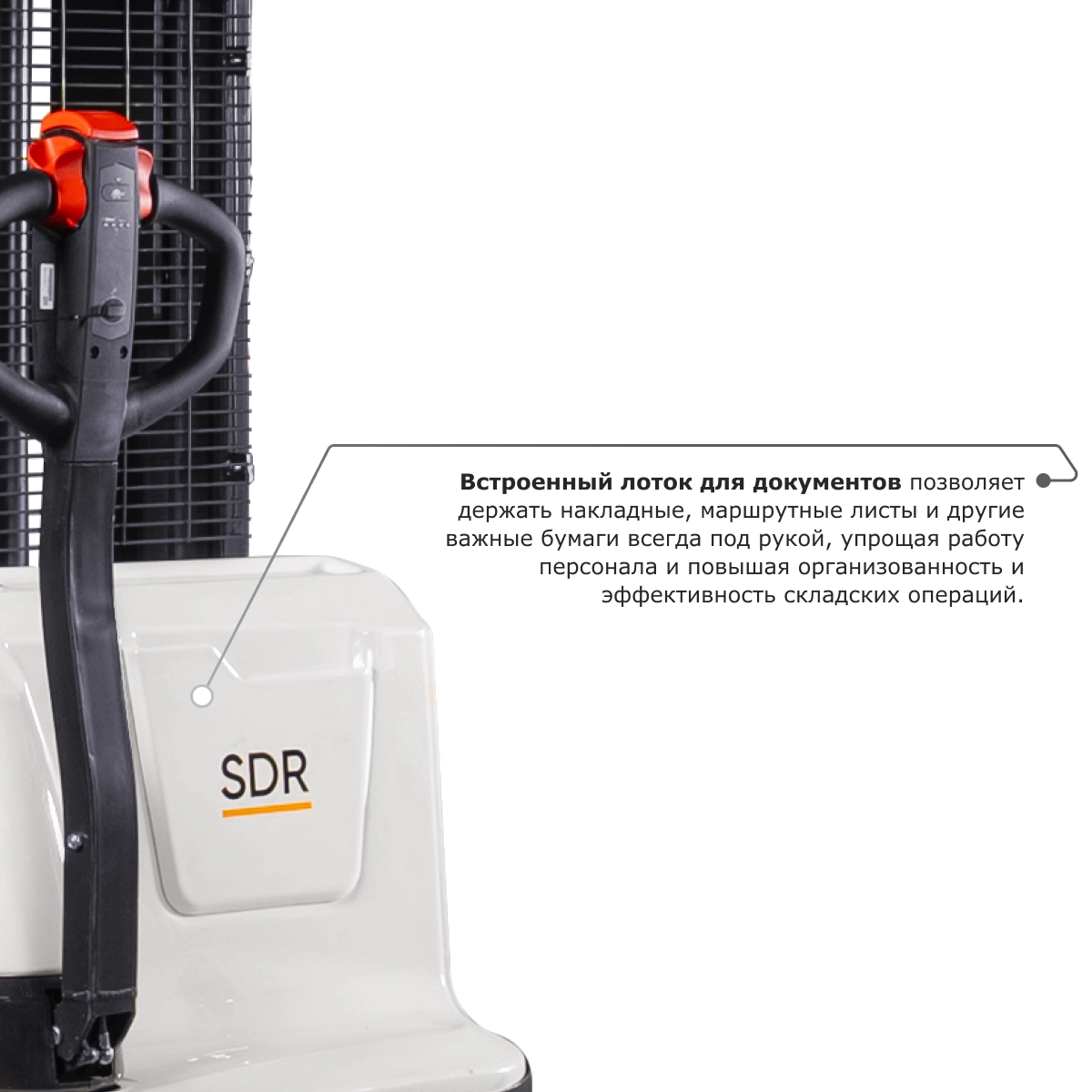 Самоходный электроштабелер PROLIFT M2 SDR 1216 li-ion