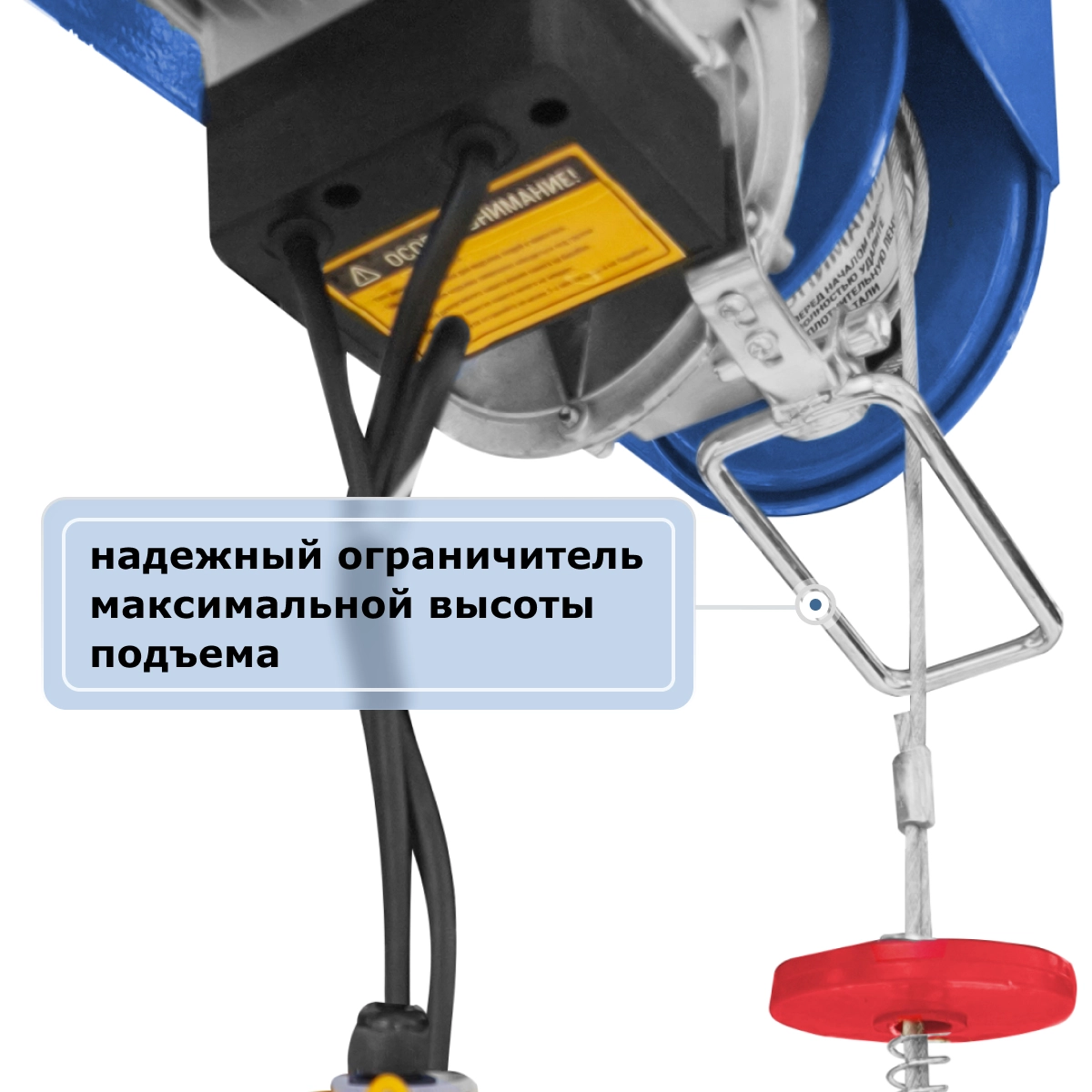 Мини электрическая таль передвижная GEARSEN PA 220 В, 600/1200 кг, 12/6 м