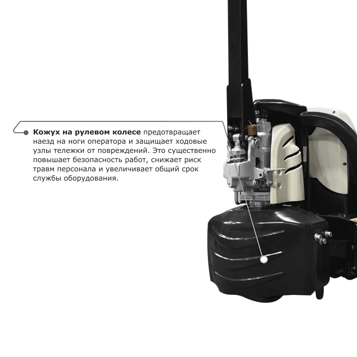 Самоходная тележка PROLIFT M2 SD20L