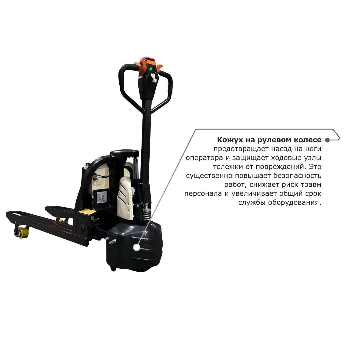 Самоходная тележка PROLIFT M2 SK20L