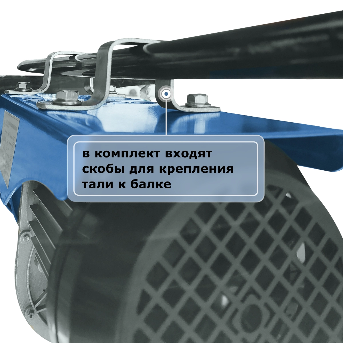 Таль электрическая мини стационарная GEARSEN PA 220В, 500/1000кг, 12/6м