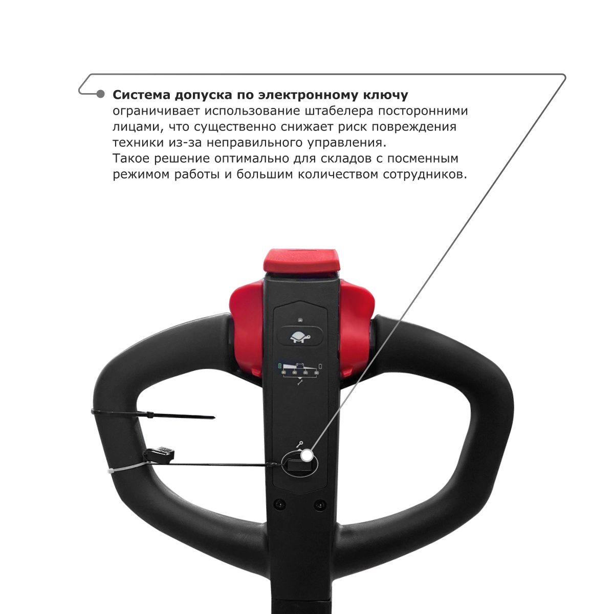 Самоходный электроштабелер PROLIFT M2 SDR 1216 li-ion