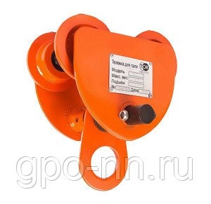 Тележка для тали TOR Тип А (GCT) 10,0T без механизма передвижения