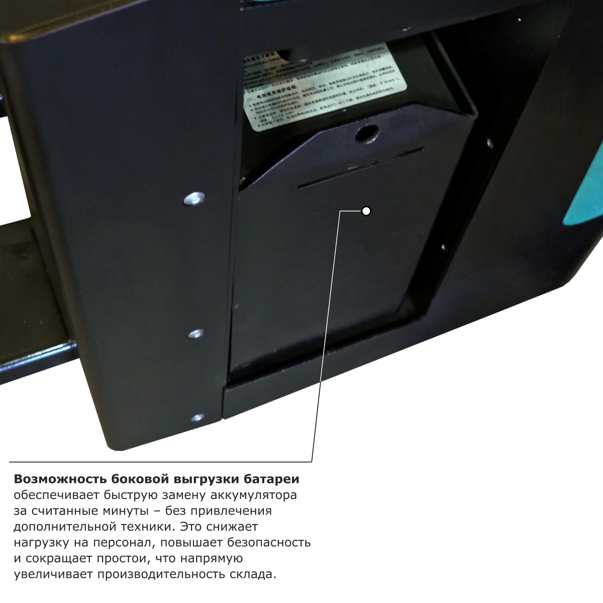 Самоходная тележка с платформой PROLIFT PRO SRT25