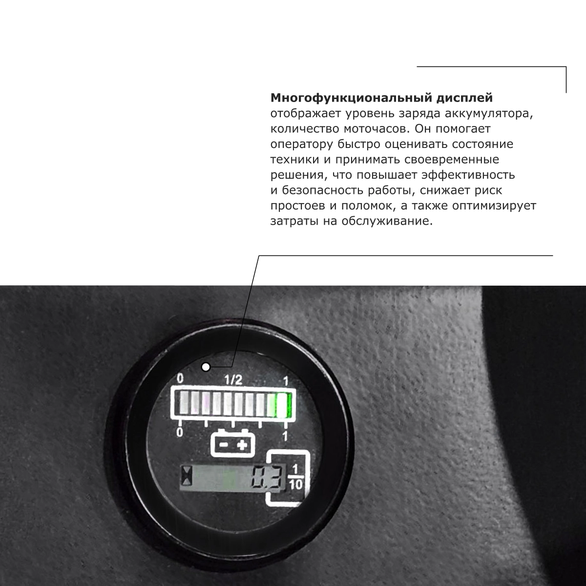 Самоходная тележка с местом оператора сидя PROLIFT PRO DRT20