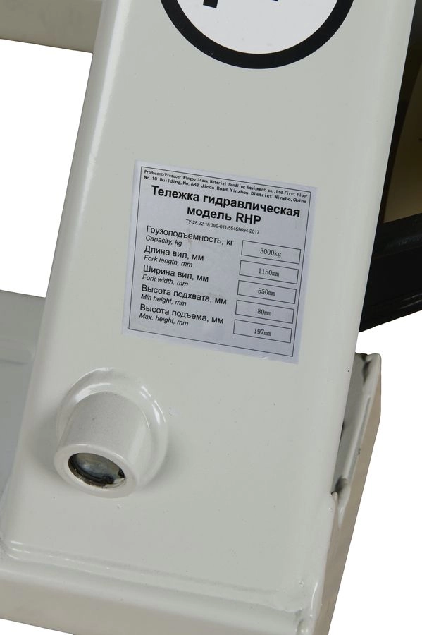 Тележка гидравлическая 3000 кг 1150 мм нейлоновые колеса 200 мм TOR RHP(BF) PRO