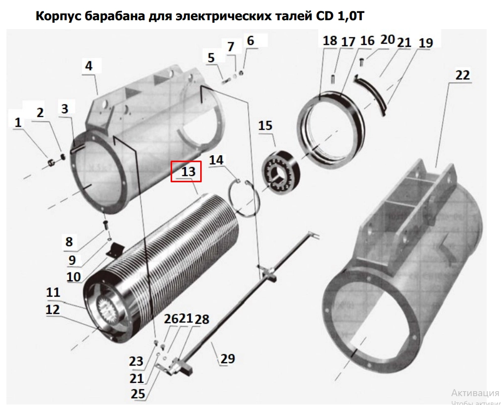 13 Барабан для талей электрических CD1 1,0 т 6 м