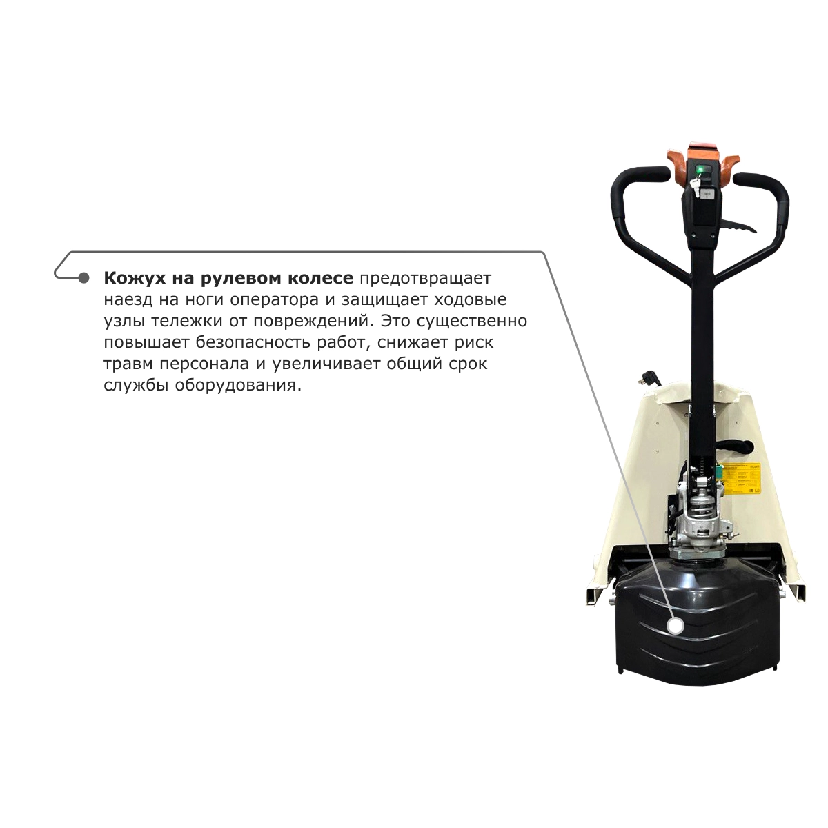 Самоходная тележка с гидравлическим подъемом вил PROLIFT M2 ST20L