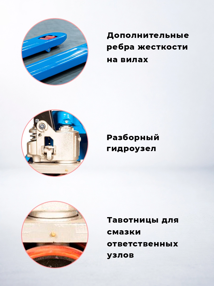 Тележка гидравлическая 2500 кг 1150 мм полиуретановые колеса 200 мм TOR RHP(BF) PRO