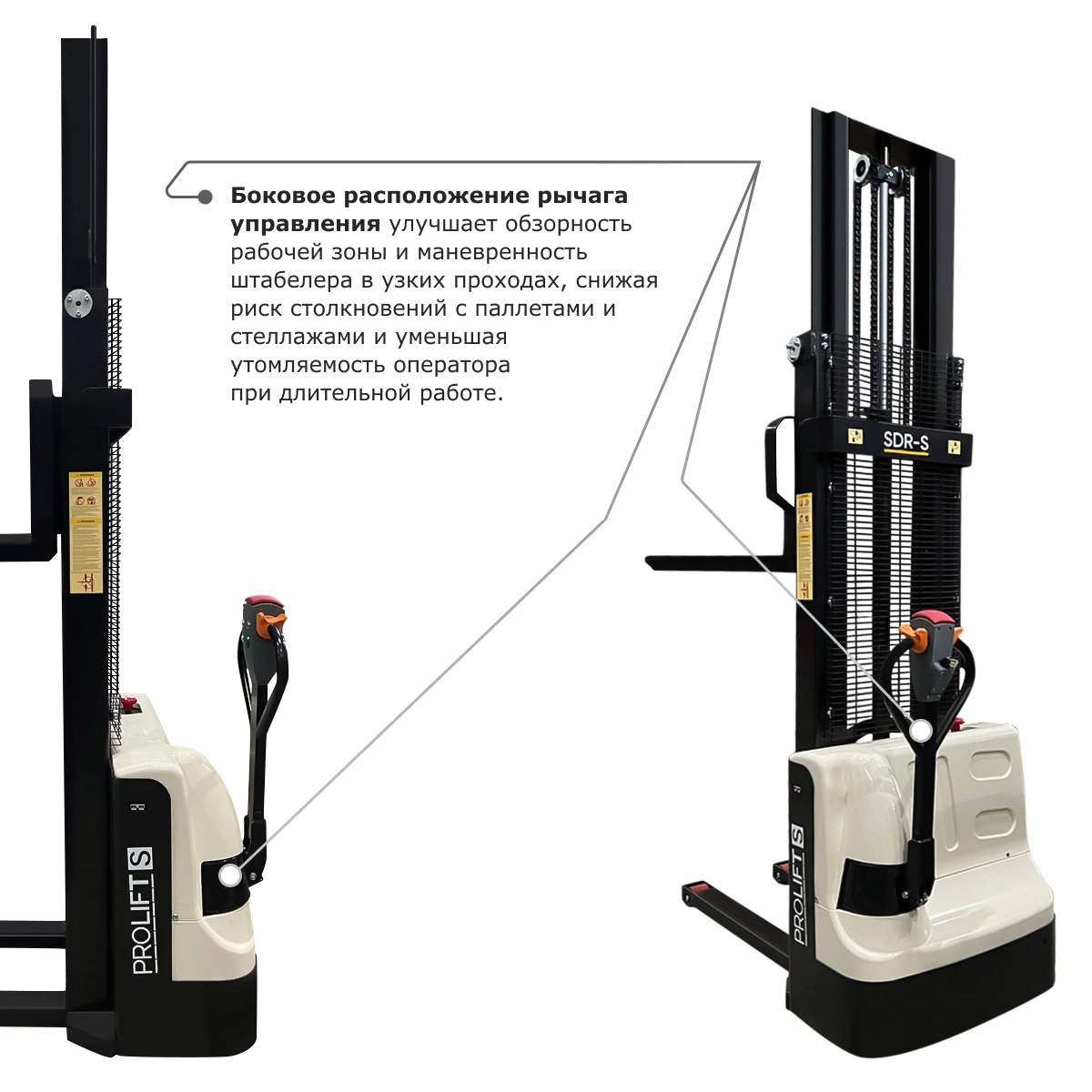 Самоходный электроштабелер PROLIFT M2 SDR 1035-S
