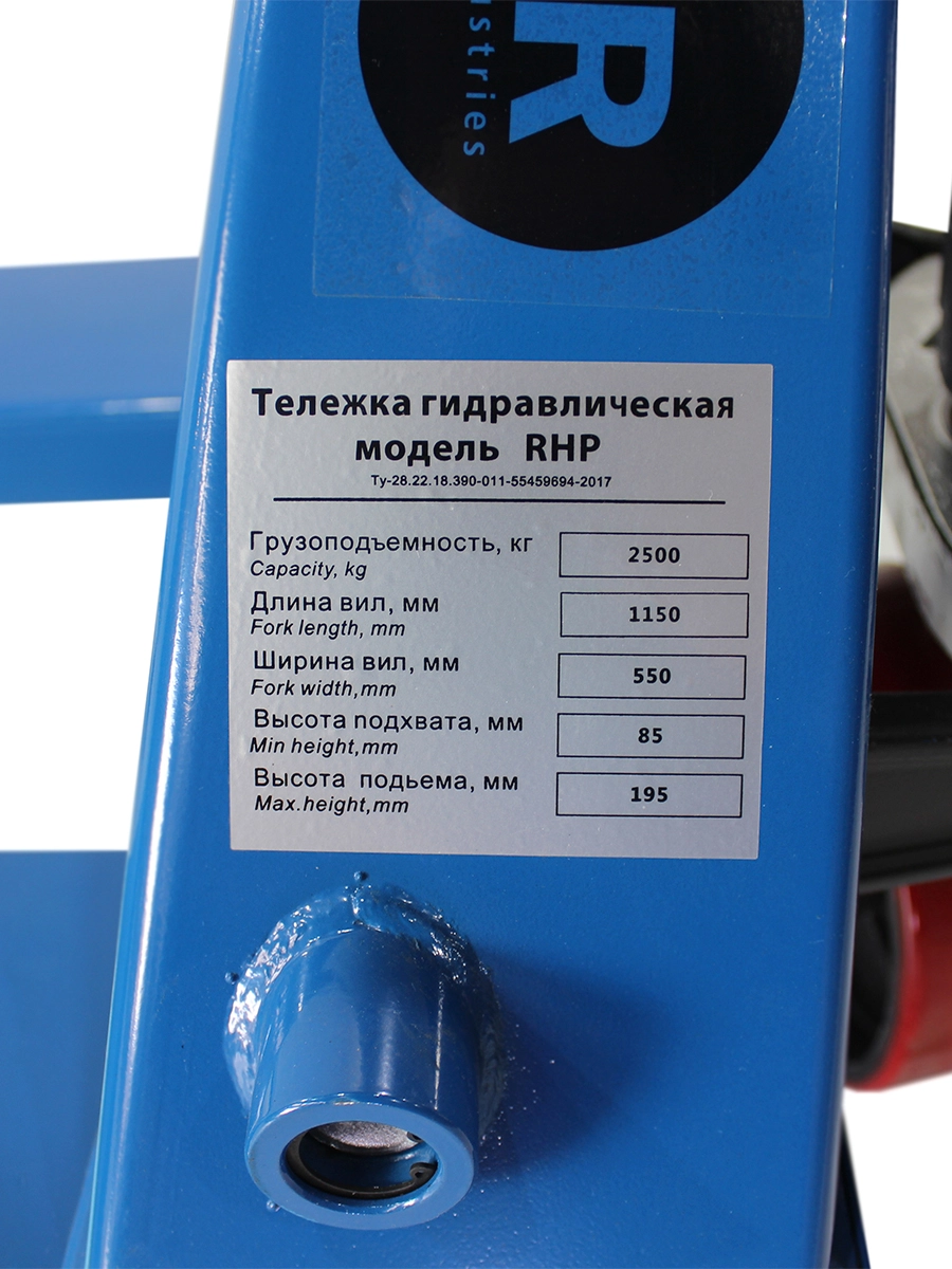 Тележка гидравлическая 2500 кг 1150 мм полиуретановые колеса TOR RHP
