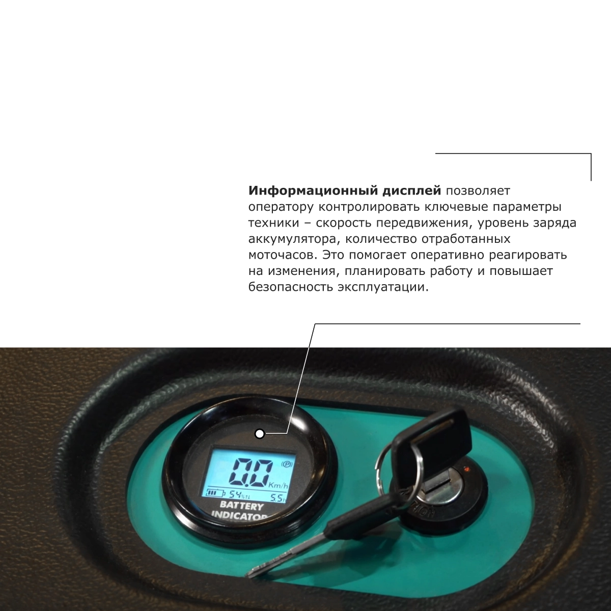 Штабелер с выдвижной мачтой (мини-ричтрак) PROLIFT PRO MRV 2030