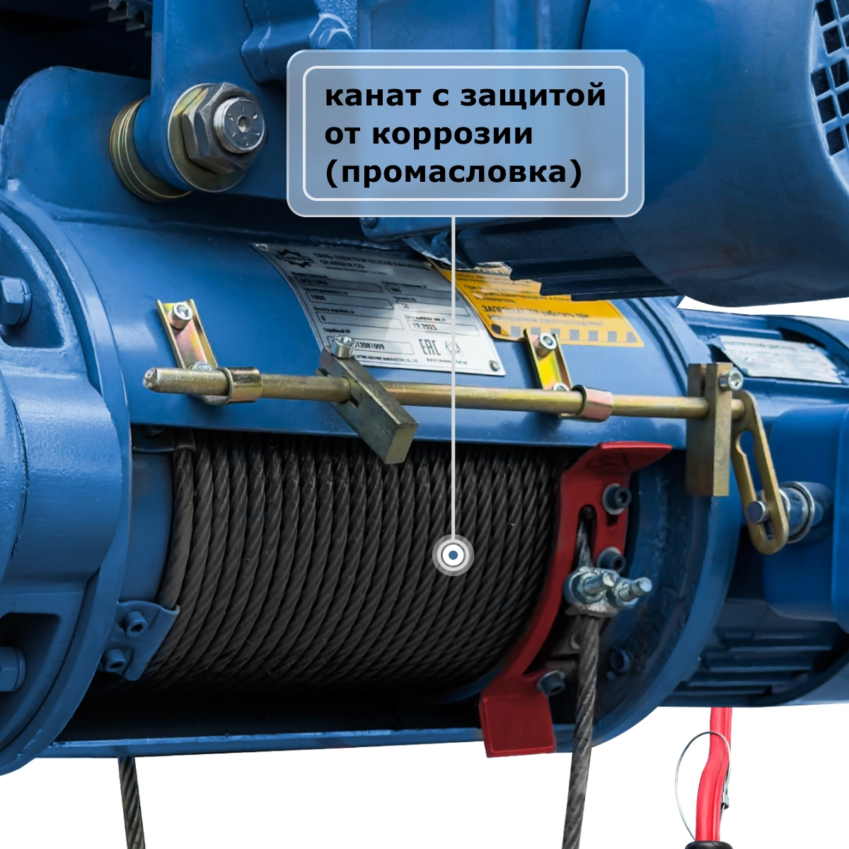 Таль электрическая канатная GEARSEN CD 1,0т, 6м (380В)