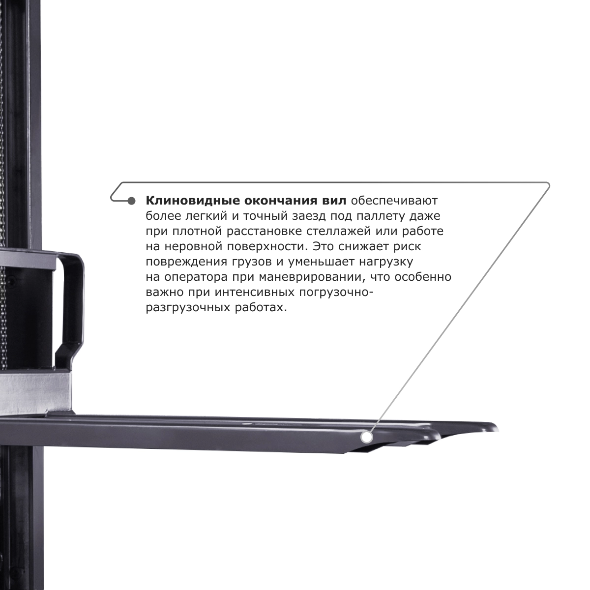 Самоходный электроштабелер PROLIFT M2 SDR 1216 li-ion
