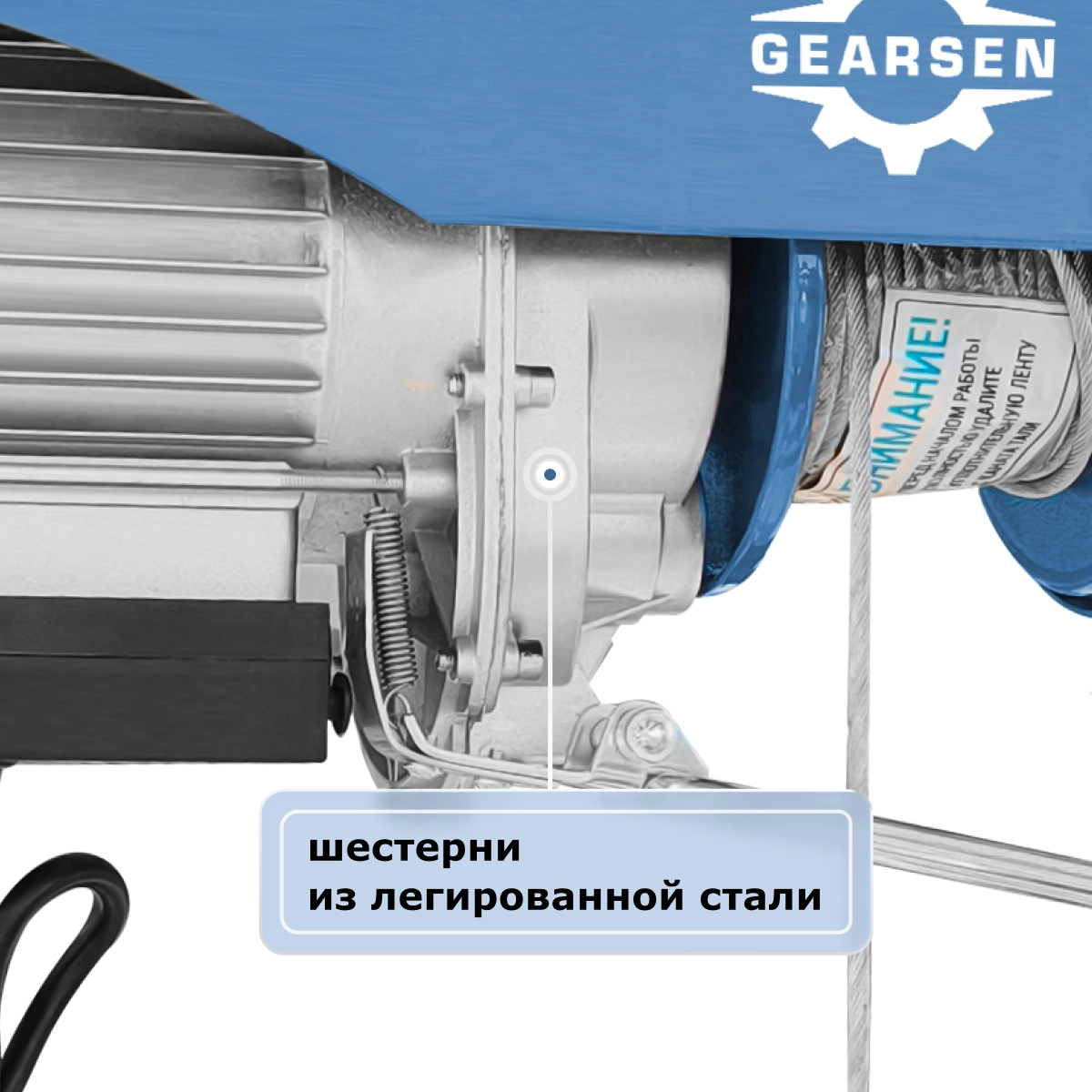 Таль электрическая мини стационарная GEARSEN PA 220В, 500/1000кг, 12/6м
