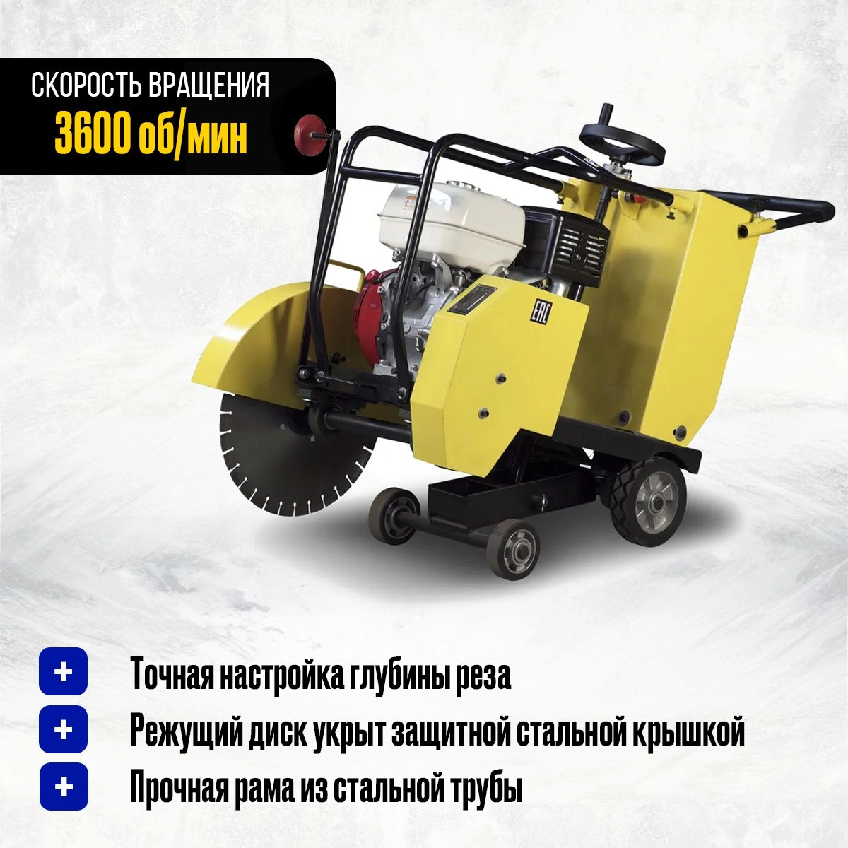 Швонарезчик бензиновый (Loncin) TOR CC-400 PRO