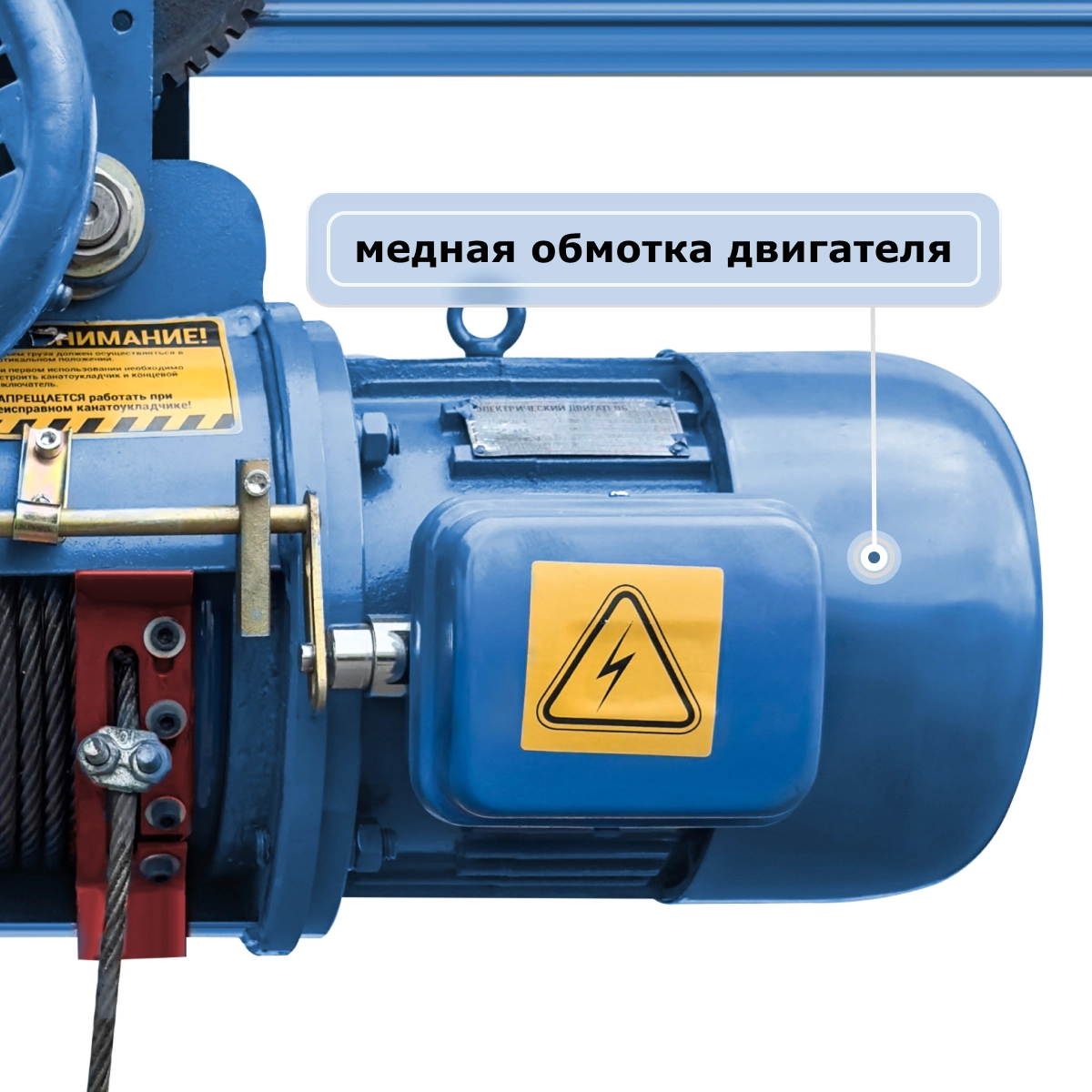 Таль электрическая канатная GEARSEN CD 1,0т, 6м (380В)