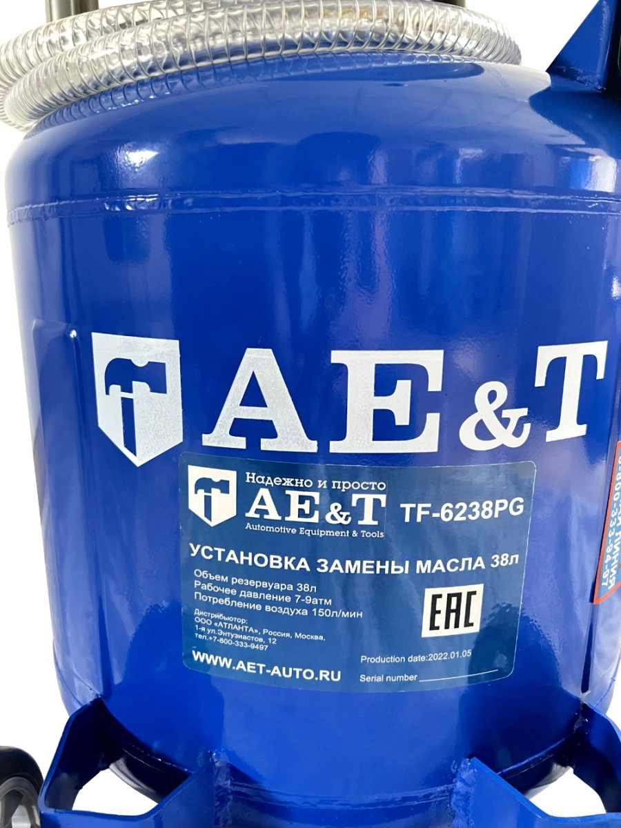 Установка для сбора масла TF-6238PG AE&T
