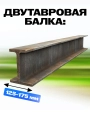 Тележка для тали холостая  5т TOR GCT